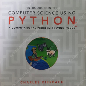 컴퓨터 전공책 팝니다. introduction to computer science using python(charles dierbach)