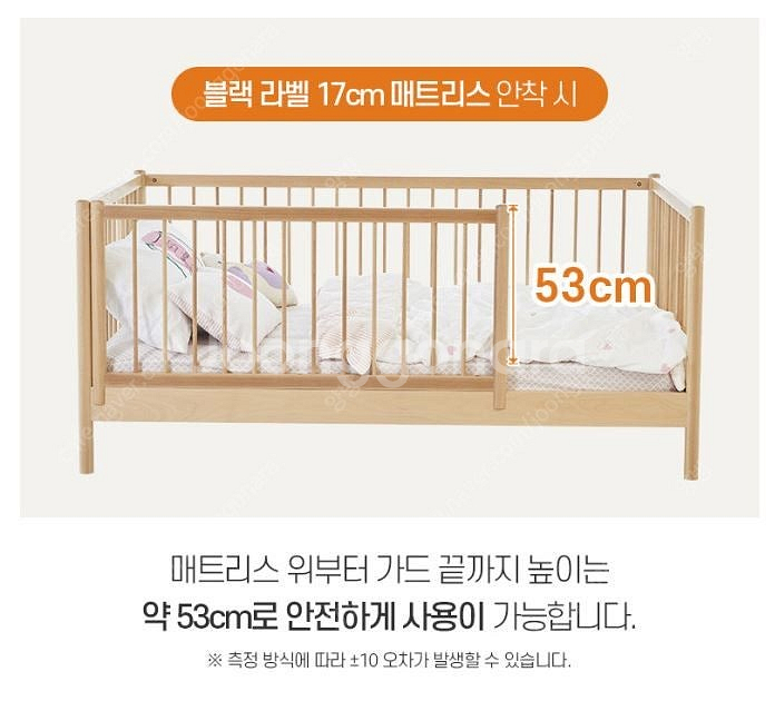 아르떼하임 뉴 블링블링 유아 키즈 원목 침대 새제품(공...--4
