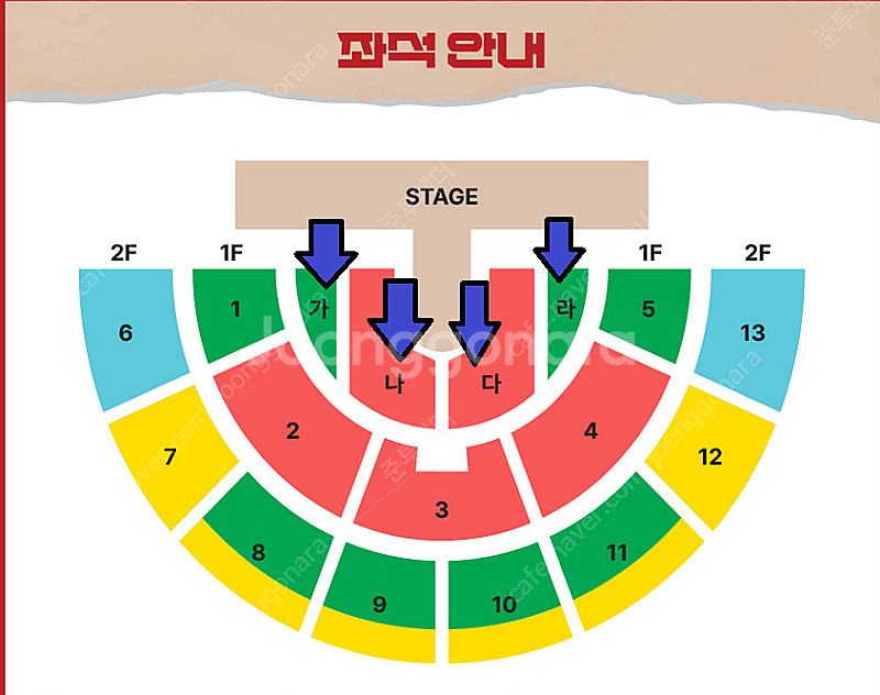 [황영웅/안전거래/직거래] ‘초특가 앞자리 황영웅 서울 / 단독 팬미팅 '오빠가 돌아왔다' 콘서트 / 무대 바로 앞...--2