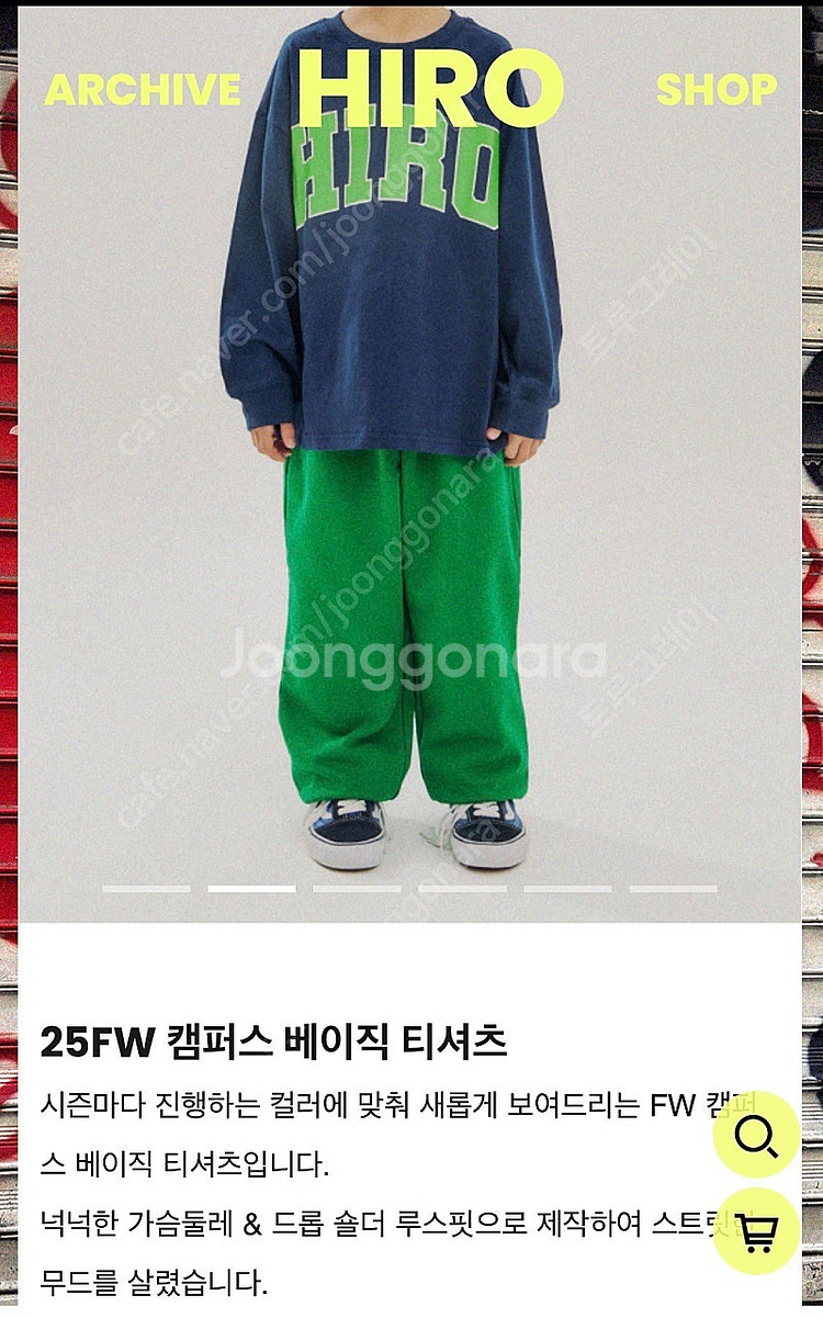 히로 캠퍼스 티 네이비 히로 올데이 블루 150--0