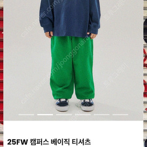 히로 캠퍼스 티 네이비 히로 올데이 블루 150