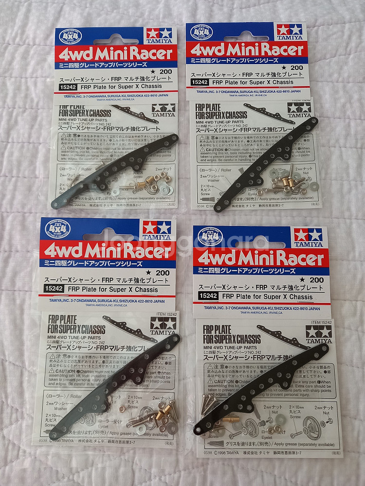 미개봉 타미야 미니사구4WD 하드웨어 부품들--2