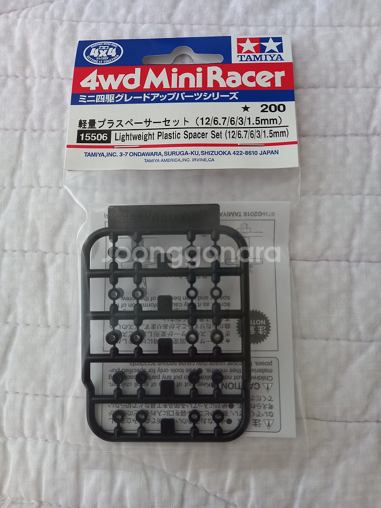 미개봉 타미야 미니사구4WD 하드웨어 부품들--6