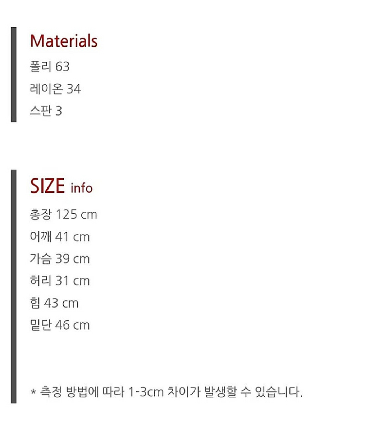 핀턱 슬림 미디 셔링 원피스 - 베이지--4