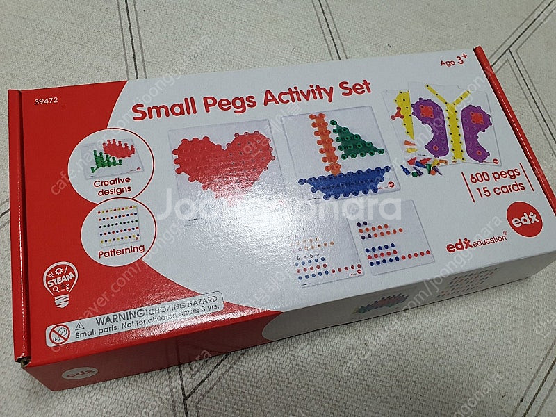 EDX 스몰페그 액티비티--0