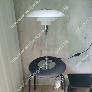 루이스폴센 PH3/2 테이블램프