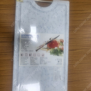 독일 하이드로마 고압축도마 소 사용전 새상품 판매합니다