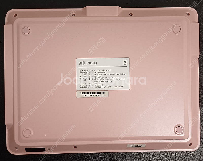 인비오 휴대용 DVD 플레이어 PD-2400 (제조년월 2018)--1