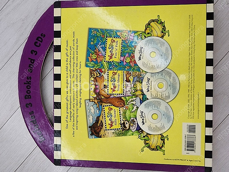 (보관만한 새상품) wee sing together 택...--2