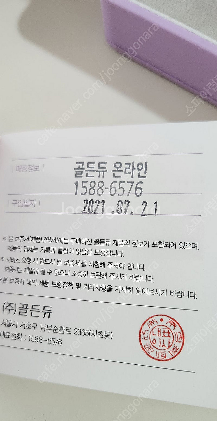 골든들 글리터링러브1C 목걸이 판매--8