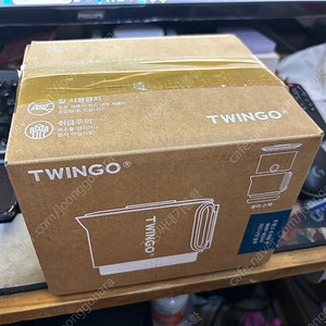 트윙고 트래블 팟 휴대용 미니포트 900ml (미드나잇 블루) 판매합니다.