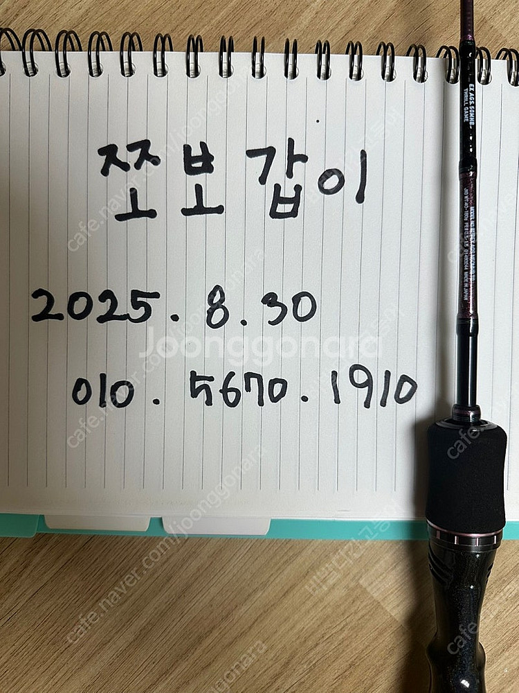 코우가 EX AGS N50 MHB 팝니다 !--0