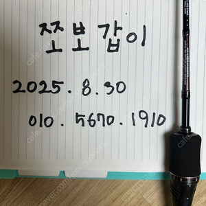 코우가 EX AGS N50 MHB 팝니다 !