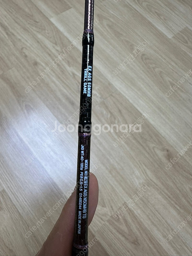 코우가 EX AGS N50 MHB 팝니다 !--2