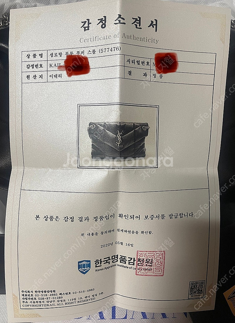 생로랑 22ss 루루 푸퍼백 은장 스몰--6