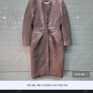 옷정리중 오브제 마인 타임 오즈세컨 비비안웨스트우드 등등