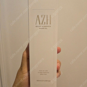Azh 헤어오일