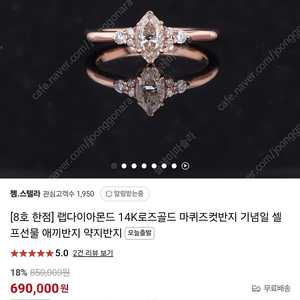 14k 랩다이아몬드 반지