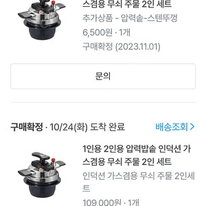 5분압력솥(굿밥)