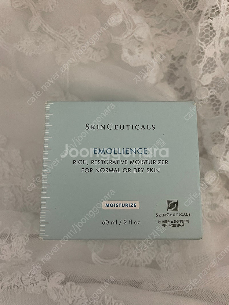 스킨수티컬즈 에몰리언스 고보습 보태니컬 크림 새상품--0