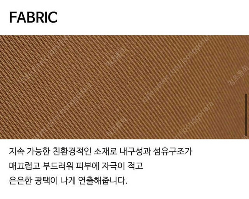 드랑(헤이가가) 트렌치자켓 이미지