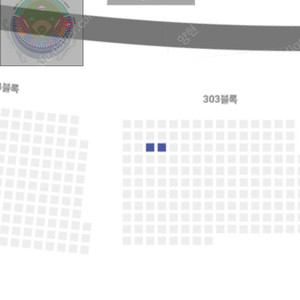 9월 13일 토요일 잠실 LG 엘지 VS KIA 기아 네이비석(303블럭 2열 3열) 2연석 2매, 총 4자리 양도 합니다.