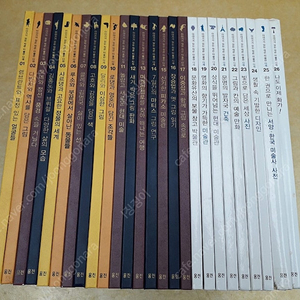 이야기가 있는 작은미술관 다채 전 26권