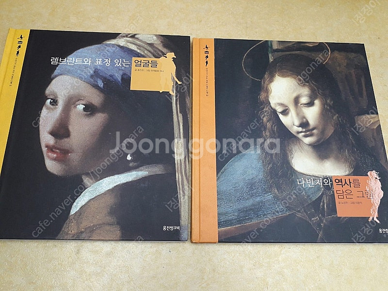 이야기가 있는 작은미술관 다채 전 26권--2