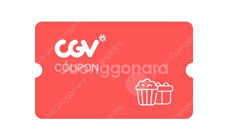 CGV imax 아이맥스, 4dx 등 특별관 평일 1인...--0