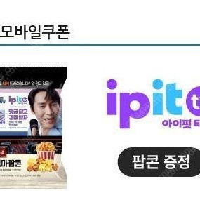 GS25 씨네마팝콘 --->> 600원