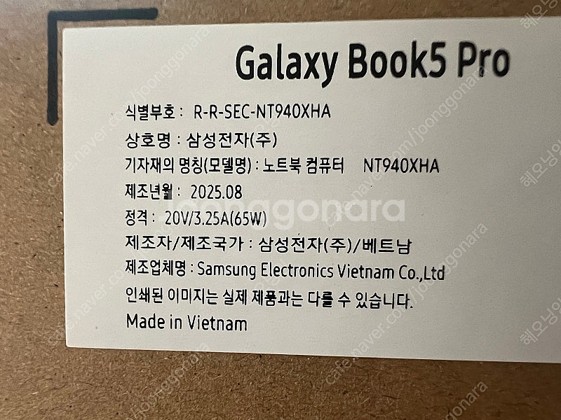 삼성 갤럭시북5 프로 미개봉 새상품 NT940xha-k...--2