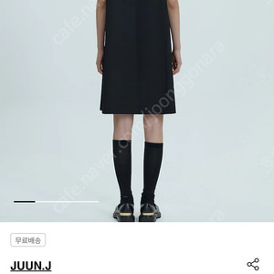 준지 A라인 반소매 울드레스 블랙 s 사이즈