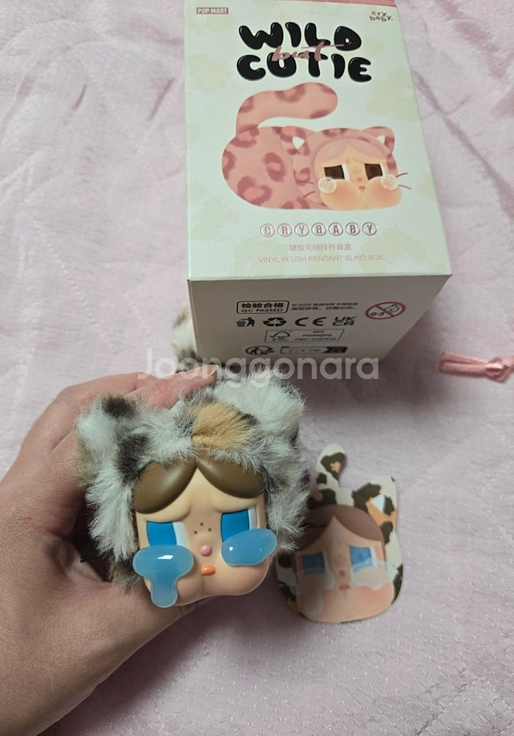 팝마트 와일드 큐티 냥이, 파워퍼프걸 크라잉베이비--3