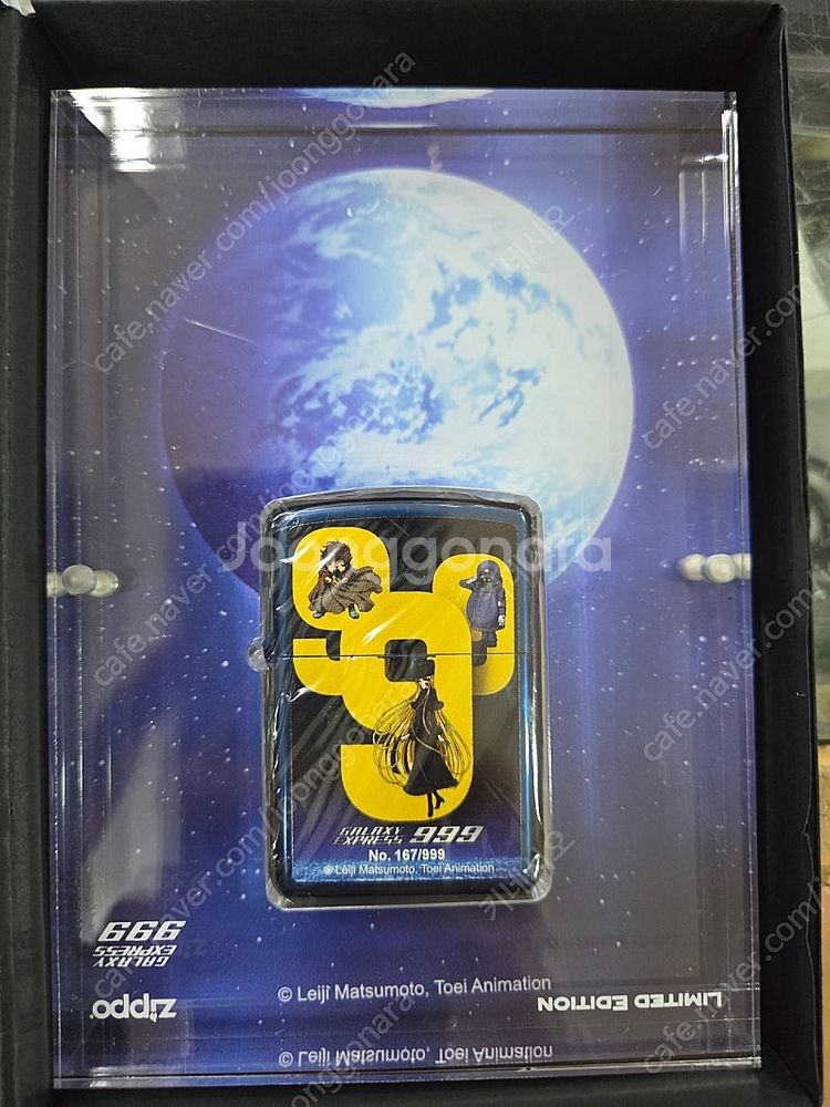 지포라이터 은하철도999--0