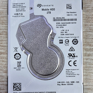 시게이트 2.5인치 모바일 HDD 2tb 사용시간 133 노트북 플스
