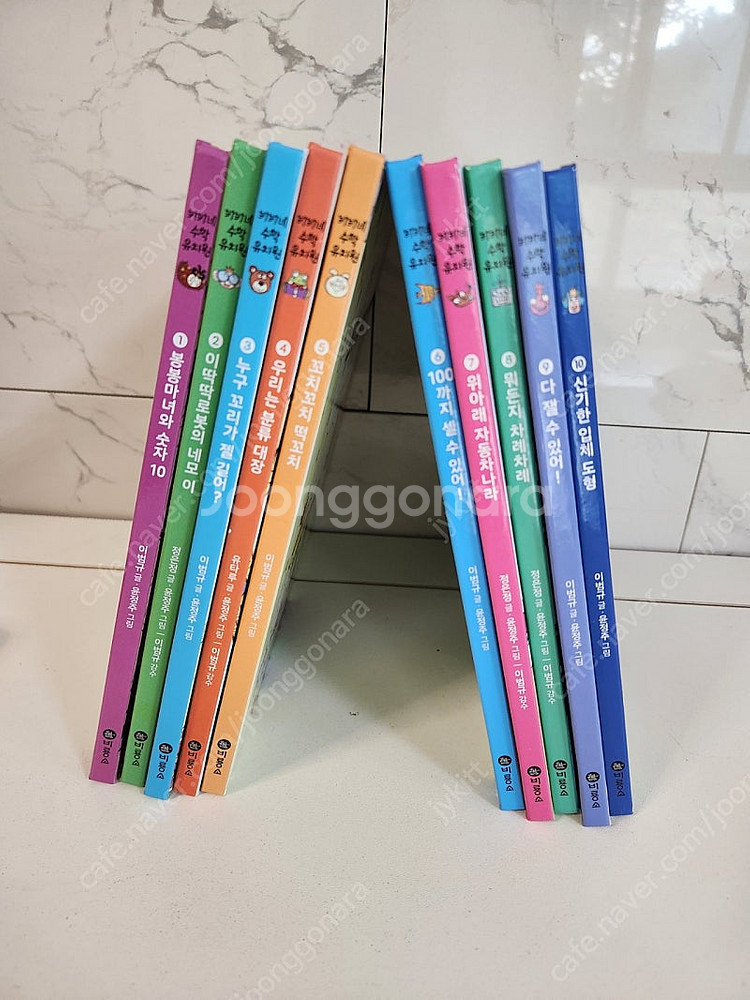 그리스로마신화10권,키키네유치원10권,웅진꼬마마녀주크1...--1