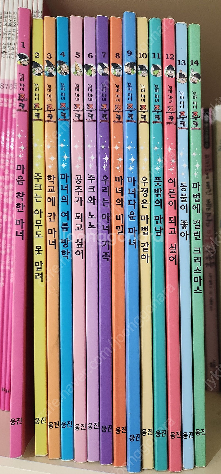 그리스로마신화10권,키키네유치원10권,웅진꼬마마녀주크1...--2