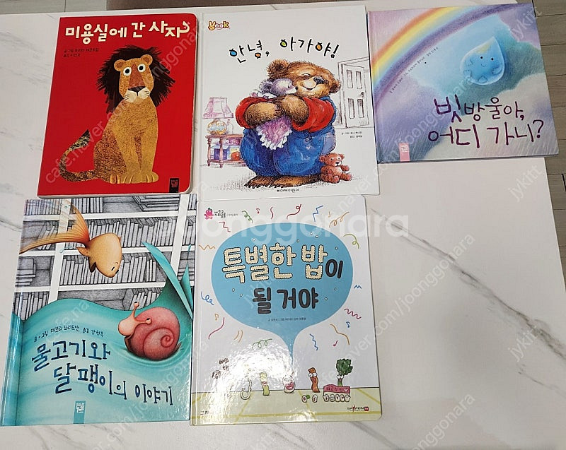 그리스로마신화10권,키키네유치원10권,웅진꼬마마녀주크1...--3