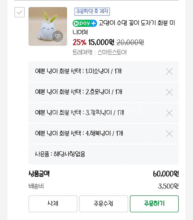 인테리어소품--4