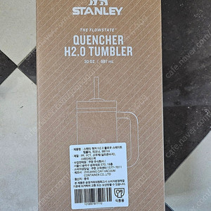 스탠리 켄처 H2.0 887ml 피오니 새상품