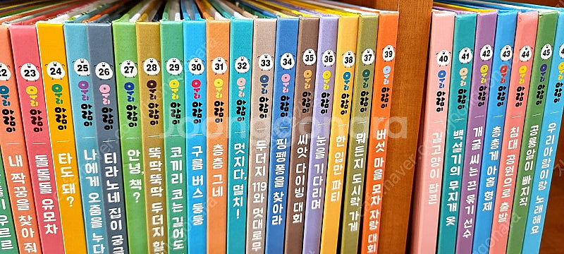 우리아람이46권~~~세이펜가능,구성완벽~~~~140,0...--4