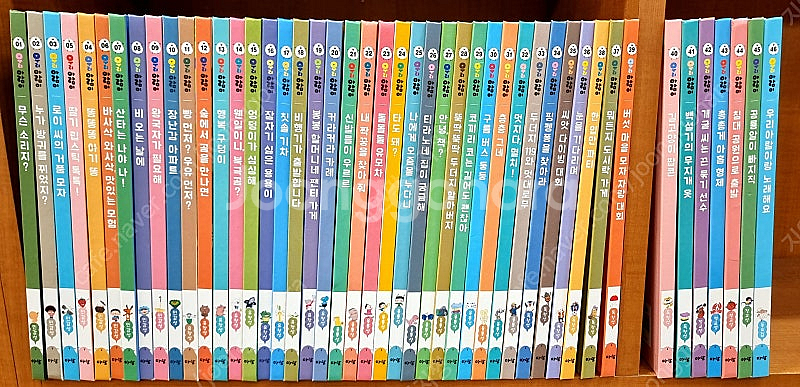 우리아람이46권~~~세이펜가능,구성완벽~~~~140,0...--6
