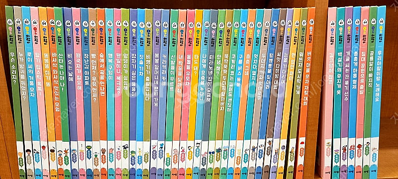 우리아람이46권~~~세이펜가능,구성완벽~~~~140,0...--7