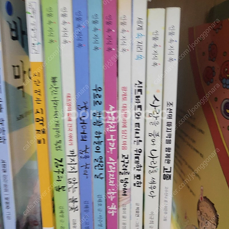 한국사 뛰어넘기 스푼북 어떻게 생각해 한우리 역사교재--0