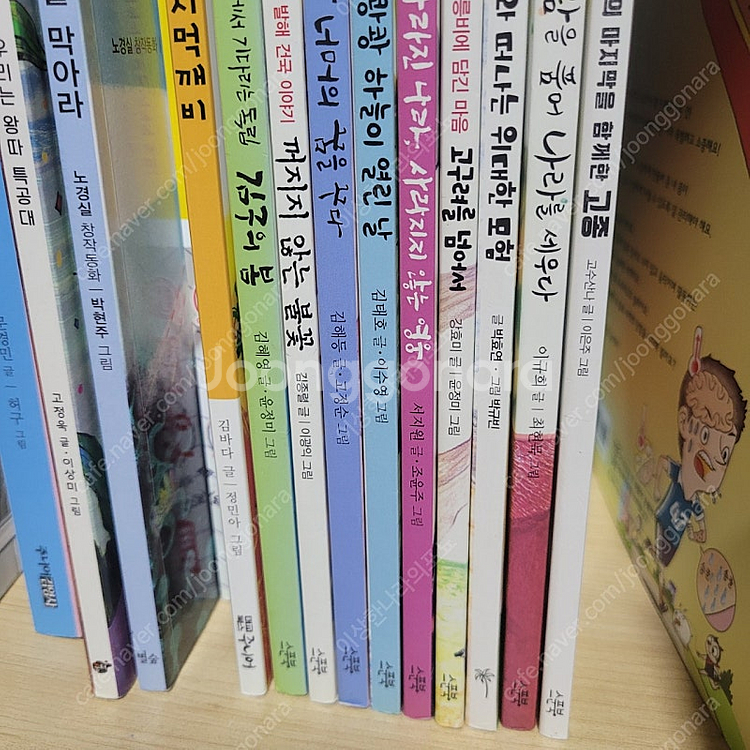 한국사 뛰어넘기 스푼북 어떻게 생각해 한우리 역사교재--3