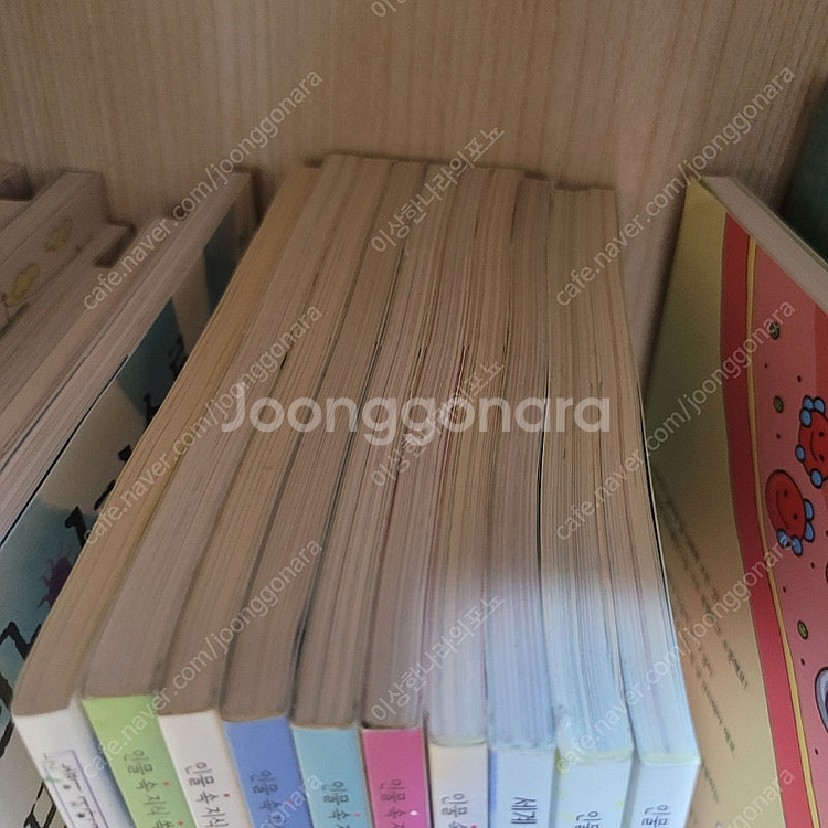 한국사 뛰어넘기 스푼북 어떻게 생각해 한우리 역사교재--4