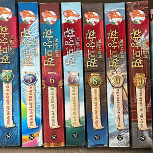제로니모의 환상모험