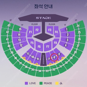[안전결제가능] 임영웅 서울콘서트 1층 6구역 통로 2연석