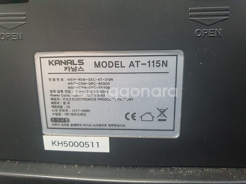 카날스 충전식스피커 AT-115N 판매 (상태좋음)--3