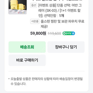 지티스 올스텐 전기포트 접이식 팜. 1회사용. 택포